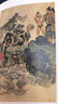 西湖景點(diǎn)故事：六和填江（漢英對(duì)照繪本版） 曬單實(shí)拍圖
