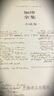 加繆全集（小說(shuō)卷） 曬單實(shí)拍圖
