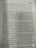 科學(xué)探索與發(fā)現(xiàn)系列：失落的文明 曬單實拍圖