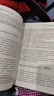 初中英語/義教課程標(biāo)準(zhǔn)2022年版課例式解讀叢書 曬單實(shí)拍圖