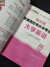 【成都只此一家！硬核！180節(jié)網(wǎng)課】四川專(zhuān)升本2026新版庫(kù)課正版統(tǒng)招專(zhuān)升本大學(xué)語(yǔ)文英語(yǔ)計(jì)算機(jī)基礎(chǔ)高等數(shù)學(xué)理科文科教材模擬試卷歷年真題必刷2000題復(fù)習(xí)用書(shū)備考2026 理科【高數(shù)+計(jì)算機(jī)+英語(yǔ)】必刷 曬單實(shí)拍圖
