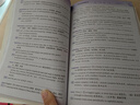 備考2025 專八如魚得水記單詞 專八詞匯 英語專業(yè)八級(jí)詞匯語境記憶新題型 可搭專八真題閱讀聽力改錯(cuò)翻譯寫作預(yù)測(cè)試卷 專八如魚得水記單詞 曬單實(shí)拍圖