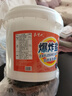 【亮白增艷】爆炸鹽去污漬強 嬰幼兒彩漂粉 去黃增白漂白劑 【試用裝】200g*1瓶 曬單實拍圖