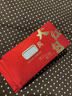 加仕高結(jié)婚紅包婚慶紅包袋改口費(fèi)見面禮隨份子紅包封通用利是封 曬單實(shí)拍圖