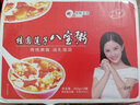 久紛八寶粥粗糧臘八粥早餐食品上班族代餐方便速食禮盒桂圓蓮子批發(fā)整 (280g)桂圓蓮子八寶粥12罐 曬單實(shí)拍圖