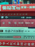 中華人民共和國行政處罰法注釋本（2021全新修訂） 曬單實(shí)拍圖