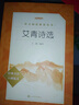 汪曾祺小說散文精選（《語文》推薦閱讀叢書 人民文學(xué)出版社） 曬單實(shí)拍圖