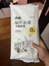 潔成綿柔抹布去油污廚房擦桌子玻璃杯 抗菌大號抹布30*30cm*8片 曬單實(shí)拍圖