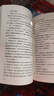 賈德談人生 小說(shuō) 雙11大促 曬單實(shí)拍圖