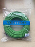 威迅（VENTION）工業(yè)超六類(lèi)雙屏蔽高柔拖鏈網(wǎng)線(xiàn) Profinet EtherCAT6 PLC伺服相機通訊預制八芯成品跳線(xiàn) 超六類(lèi)8芯超柔雙屏蔽（綠色）IBPG 1m 曬單實(shí)拍圖