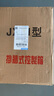 DH48S-S（H5CN）數(shù)顯循環(huán)時間繼電器延時控制計時器 AC 220V 曬單實拍圖