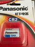 松下（Panasonic） CR2相機(jī)電池3V拍立得電池距夜視儀CR15H270儀器儀表電子 曬單實拍圖