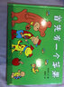 首先有一個(gè)蘋(píng)果 首先有個(gè)1，才能有數字。首先有個(gè)蘋(píng)果，讓孩子愛(ài)上數學(xué)！3-6歲適讀  曬單實(shí)拍圖
