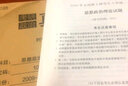 【云圖官方】2026考研政治真題實(shí)戰 2016-2025十年真題 云圖產(chǎn)品中心101思想政治理論真題實(shí)戰 【政治】2026考研真題實(shí)戰（16-25年） 曬單實(shí)拍圖