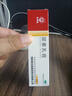 馬應(yīng)龍尿素乳膏10%20g/盒 尿素軟膏尿素霜醫(yī)用尿素乳膏手腳干裂干燥手足皸裂腳后跟干裂膏角化型腳氣 曬單實拍圖