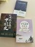小學(xué)生必背古詩詞75首（全2冊）贈(zèng)一詩一練誦讀音頻 中華書局 曬單實(shí)拍圖