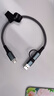 Repree適用Sandisk閃迪E61/81/E82/E60/30移動(dòng)硬盤(pán)手機(jī)電腦usb3.2連接線PS6聯(lián)想硬盤(pán)F309pro/US100數(shù)據(jù)線 雙type-c接口硬盤(pán)數(shù)據(jù)線 0.5米 曬單實(shí)拍圖