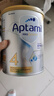 愛他美（Aptamil）澳洲白金版 含DHA段葉黃素嬰幼兒牛奶粉保稅新西蘭原裝進口 2段6罐-膨脹金疊加大額券 曬單實拍圖