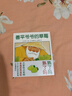 當當正版 善平爺爺的草莓 國際獲獎 繪本花園兒童圖畫(huà)故事書(shū) 幼兒園寶寶親子閱讀幼兒圖書(shū) 我的優(yōu)點(diǎn)是什么 曬單實(shí)拍圖