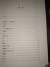 汪曾祺小說散文精選（《語文》推薦閱讀叢書 人民文學(xué)出版社） 曬單實(shí)拍圖