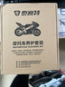泰賽特剎車(chē)盤(pán)清洗劑 剎車(chē)片除銹摩托車(chē)卡鉗保養異響消除碟剎片清潔劑 曬單實(shí)拍圖
