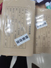 西瑪（SIMAA） 憑證封面100套 記賬憑證封面包角 發(fā)票版會(huì)計(jì)憑證裝訂封皮243*142mm 【上下聯(lián)】會(huì)計(jì)憑證120g加厚100套R(shí)M-05 曬單實(shí)拍圖
