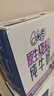 伊利QQ星原生A2β-酪蛋白純牛奶125ml*16盒/箱 原生A2純牛奶 5月125ml*16盒A2β-酪蛋白純牛奶 曬單實拍圖