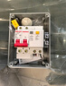 德力西空氣開(kāi)關(guān)防水盒戶(hù)外配電箱帶鎖插座箱盒子充電樁漏電保護器配電箱 8回路+2P32A空開(kāi)+插座16A*2 曬單實(shí)拍圖