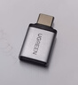 綠聯(lián) OTG轉(zhuǎn)接頭Type-C轉(zhuǎn)USB3.2安卓接U盤拓展轉(zhuǎn)換頭器 通用華為P50Pro榮耀小米手機 鋁殼款【Type-C轉(zhuǎn)USB】USB3.2 曬單實拍圖