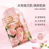TIMEE鮮花系列面膜補水保濕緊致抗皺舒緩面膜貼男女士學(xué)生通用 玫瑰VC煥顏面膜10片 曬單實拍圖