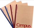 國譽(yù)(KOKUYO)A5筆記本子Campus無(wú)線(xiàn)裝訂本記事本牛皮紙系列 8mm點(diǎn)線(xiàn)*21行 40張4本顏色隨機 WCN-CNB3415 曬單實(shí)拍圖