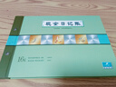ujia 現(xiàn)金日記賬本16k財(cái)務(wù)記賬明細(xì)本總分類賬銀行存款貨品實(shí)物進(jìn)銷出入明細(xì)賬本 實(shí)物出入賬 曬單實(shí)拍圖