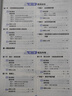 2026新版 高考必刷題 上分專(zhuān)項專(zhuān)題版 新高考分冊突破高中專(zhuān)項訓練 語(yǔ)法填空完形填空與閱讀理解 理想樹(shù) 語(yǔ)文4】文言實(shí)詞虛詞古代文化常識古詩(shī)文默寫(xiě)72篇版 曬單實(shí)拍圖