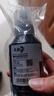 彩格BTD60BK BT5009/6009墨水適用兄弟DCP-T425W 426W 725DW T420W T310 710W 720dw T220打印機墨水brother黑色 曬單實拍圖