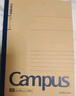 國譽(yù)(KOKUYO)A5筆記本子Campus無(wú)線(xiàn)裝訂本記事本牛皮紙系列 8mm點(diǎn)線(xiàn)*21行 40張4本顏色隨機 WCN-CNB3415 曬單實(shí)拍圖