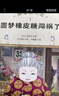 神奇點(diǎn)心店全套21冊(cè) 1-5輯1-4 5-8 9-12 13-16 17-20簡(jiǎn)體中文版兒童文學(xué)繪本 廣島玲子作品 兒童版 ”解憂雜貨店“ 小學(xué)生課外閱讀書(shū)籍新華書(shū)店正版： 神奇點(diǎn)心店全套禮盒裝21冊(cè) 曬單實(shí)拍圖