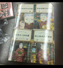 神奇點(diǎn)心店全套21冊(cè) 1-5輯1-4 5-8 9-12 13-16 17-20簡(jiǎn)體中文版兒童文學(xué)繪本 廣島玲子作品 兒童版 ”解憂雜貨店“ 小學(xué)生課外閱讀書(shū)籍新華書(shū)店正版： 神奇點(diǎn)心店全套禮盒裝21冊(cè) 曬單實(shí)拍圖