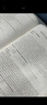 備考2025年12月大學(xué)英語四六級(jí)考試真題試卷英語四級(jí)真題十二套真題帶解析內(nèi)含四級(jí)高頻詞匯小冊(cè)子 【推薦】四級(jí)全套 基礎(chǔ)差（精解查缺漏） 曬單實(shí)拍圖