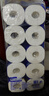維達（vinda）卷紙藍色經(jīng)典4層200g衛(wèi)生紙巾*10卷家用卷筒紙巾衛(wèi)生紙巾手紙廁紙 曬單實拍圖