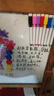 彩色白板筆教師用磁吸黑板筆可擦筆水筆紅色藍色黑色水性易擦寫磁性畫板筆寫字筆教室大容量辦公室用品 磁性 彩色8支（送1個黑板擦+6枚磁粒） 曬單實拍圖