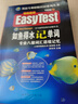 備考2025 專八如魚得水記單詞 專八詞匯 英語專業(yè)八級(jí)詞匯語境記憶新題型 可搭專八真題閱讀聽力改錯(cuò)翻譯寫作預(yù)測(cè)試卷 專八如魚得水記單詞 曬單實(shí)拍圖