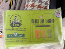 九洲豐園有機(jī)兒童水餃組合(牛肉+蝦仁+豬肉)168g*3盒(72只) 早餐食品餃子 曬單實(shí)拍圖