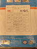 得力（deli）全新分段式 27張多規(guī)格分段包書膜包書皮 課本保護(hù)套 分段易撕/防水防磨 贈刮板姓名貼課程表 曬單實(shí)拍圖