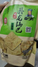 臥龍 手工山藥片休閑零食老灶臥龍鍋巴 襄陽特產(chǎn) 薄脆片麻辣味180g/袋 曬單實(shí)拍圖
