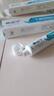 康齒寧丁硼牙周乳膏  牙齦牙周護理祛除口腔異味清新口氣 70g * 二支 曬單實拍圖