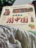 漫畫(huà)中華文化1000問(wèn)京東正版圖書(shū) 7-10歲 兒童漫畫(huà) 中國(guó)文化常識(shí)1000問(wèn) 百科全書(shū) 小學(xué)生讀物知識(shí)手冊(cè)中國(guó)傳統(tǒng)文化歷史常識(shí) 二年級(jí)課外閱讀必讀  省錢(qián)卡  曬單實(shí)拍圖