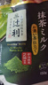 伊藤園日本進(jìn)口190g京都辻利抹茶粉茶包宇治減脂濃綠茶沖飲抹茶牛乳奶茶 （熱銷(xiāo)）2倍濃厚抹茶粉150g 曬單實(shí)拍圖