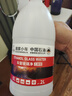 喬幫主汽車玻璃水中國石油乙醇玻璃水強力去油膜清潔劑特斯拉車用雨刮水 0度【去污去油膜】1瓶 曬單實拍圖