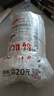 【特價】進口電工膠布絕緣膠帶絕緣PVC電線防水防水耐磨絕緣膠帶 1300cm【超粘絕緣】共10卷 黑色 曬單實拍圖