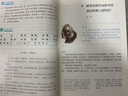 【新華書(shū)店正版】適用2025人教版九年級上冊語(yǔ)文書(shū)人教版部編版 初中初三3上冊語(yǔ)文書(shū)人教版 新版九9年級上冊語(yǔ)文書(shū)課本教材教科書(shū) 人民教育出版社 九年級上冊語(yǔ)文 曬單實(shí)拍圖
